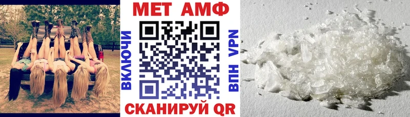 АМФ Premium  Снежногорск 