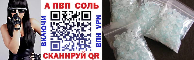 A-PVP СК  KRAKEN ссылка  Снежногорск 
