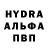 БУТИРАТ GHB NamzKonoha
