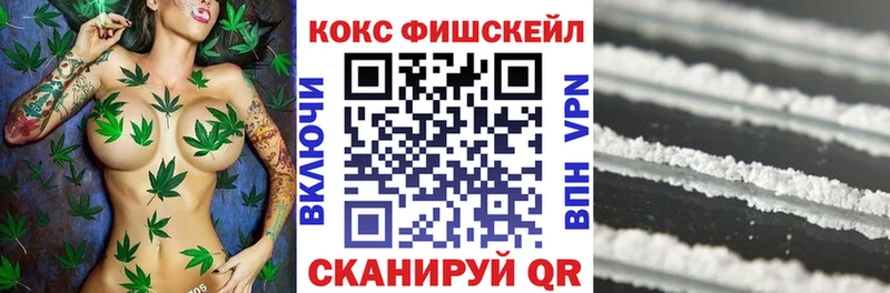 Кокаин Перу Снежногорск