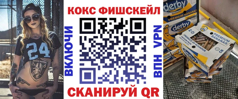 COCAIN 98% закладка Снежногорск
