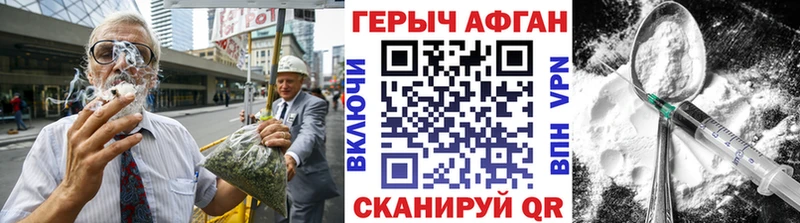 Героин герыч  МЕГА рабочий сайт  Снежногорск 
