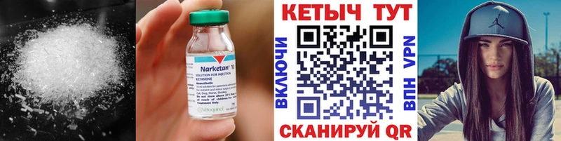 наркотики Снежногорск OMG зеркало КЕТАМИН ketamine