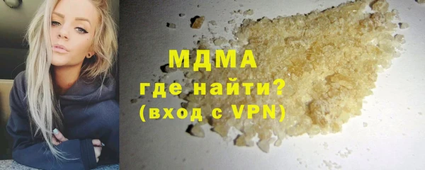 ГАЛЛЮЦИНОГЕННЫЕ ГРИБЫ Куйбышев