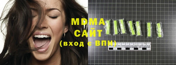 мяу мяу кристалл Михайлов