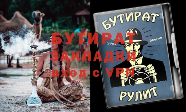 первитин Михайловск