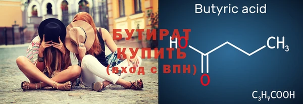 первитин Михайловск