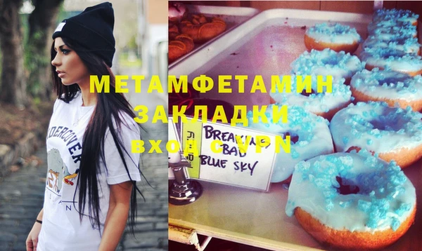 СК Михайловка