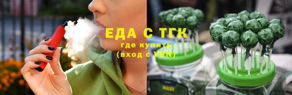 первитин Михайловск