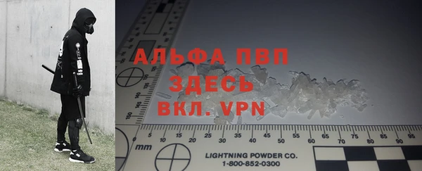 винт Лихославль