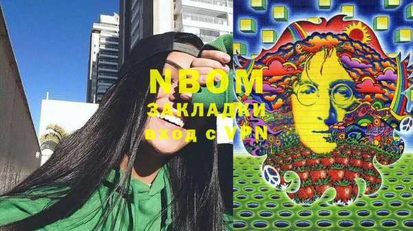 трава Мегион