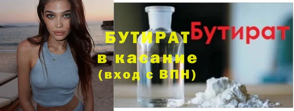 мяу мяу кристалл Михайлов