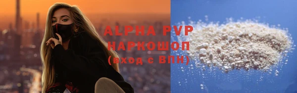 мяу мяу кристалл Михайлов