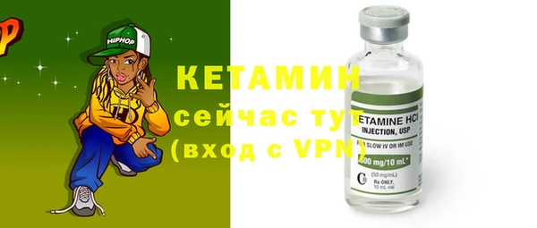 мяу мяу кристалл Михайлов