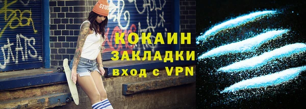 мет Магас
