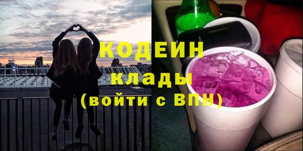 марихуана Кулебаки