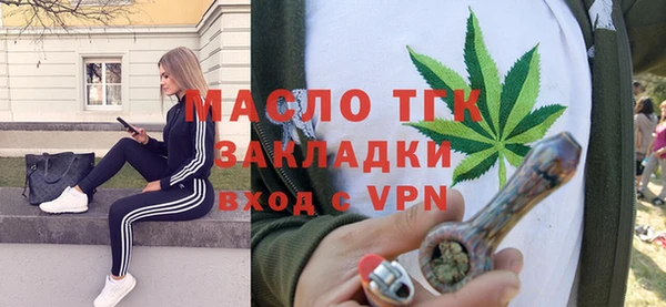мет Магас