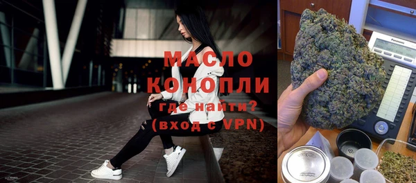 молекула духа Майский