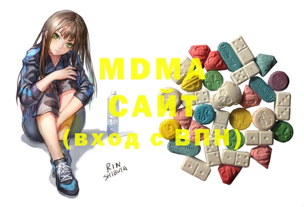 мяу мяу кристалл Михайлов