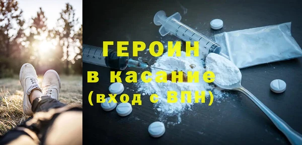героин Лиски