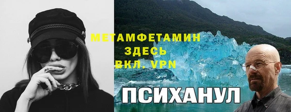 первитин Михайловск