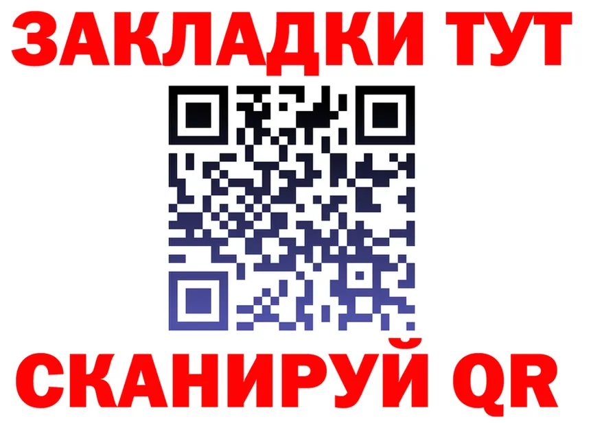 Метадон VHQ как зайти это omg Снежногорск