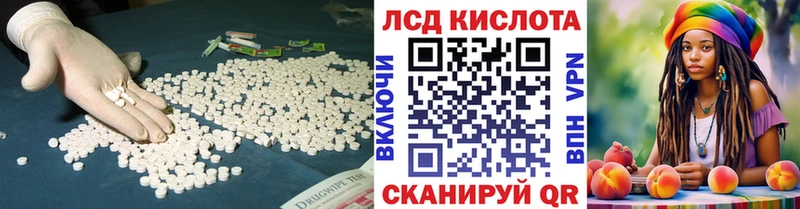 LSD-25 экстази кислота  hydra ТОР  Снежногорск  закладка 