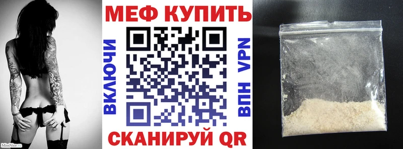 Мефедрон mephedrone  hydra онион  Снежногорск 