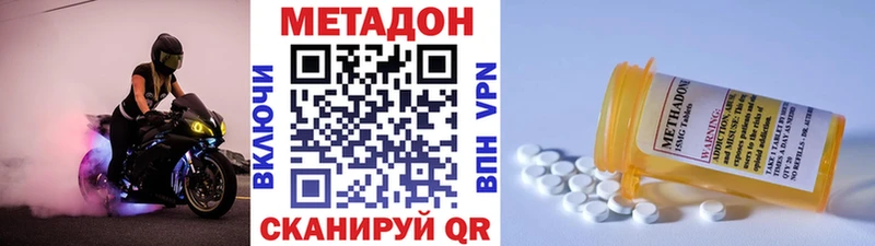 mega сайт  купить   Снежногорск  МЕТАДОН мёд 