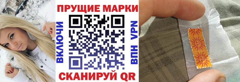 Марки 25I-NBOMe 1,5мг  darknet клад  Снежногорск 
