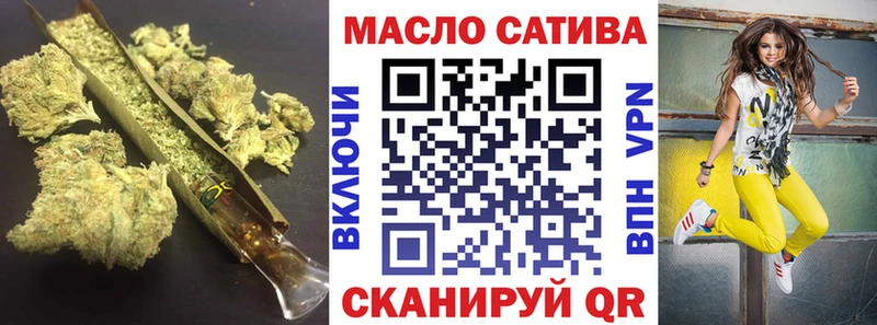 Дистиллят ТГК THC oil  Снежногорск 